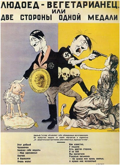 second world war propaganda posters. world war 1 propaganda posters