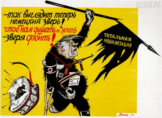 world war 1 propaganda posters war. wa World+war+1+propaganda+