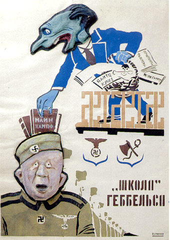world war 1 propaganda posters russian. world war i propaganda images.