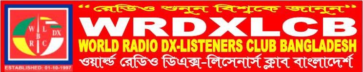 World Radio Dx- Listeners Club Bangladesh