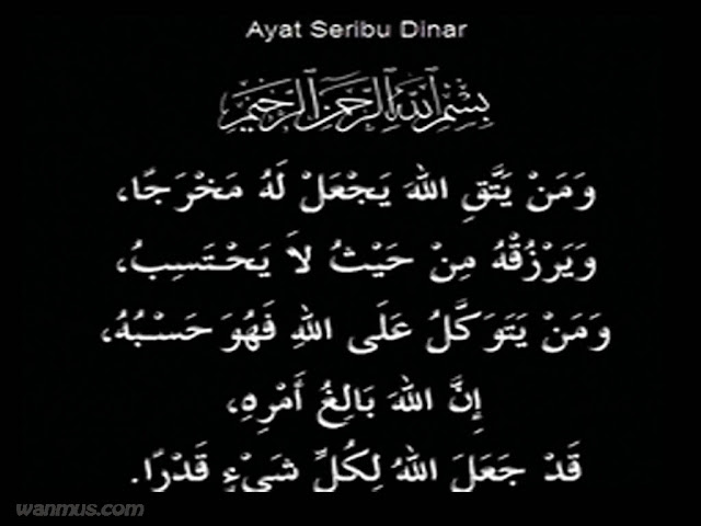 ayat seribu dinar