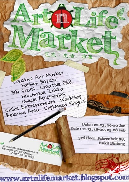 Art n Life Market 艺术。生活。市集