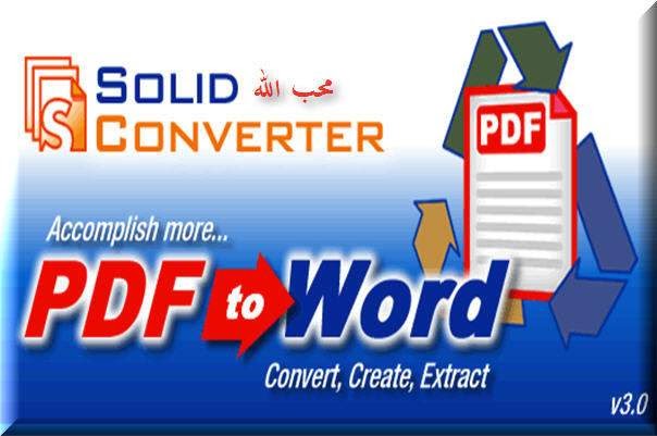 solid converter pdf download