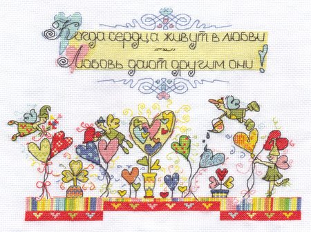 [садсердец.jpg]