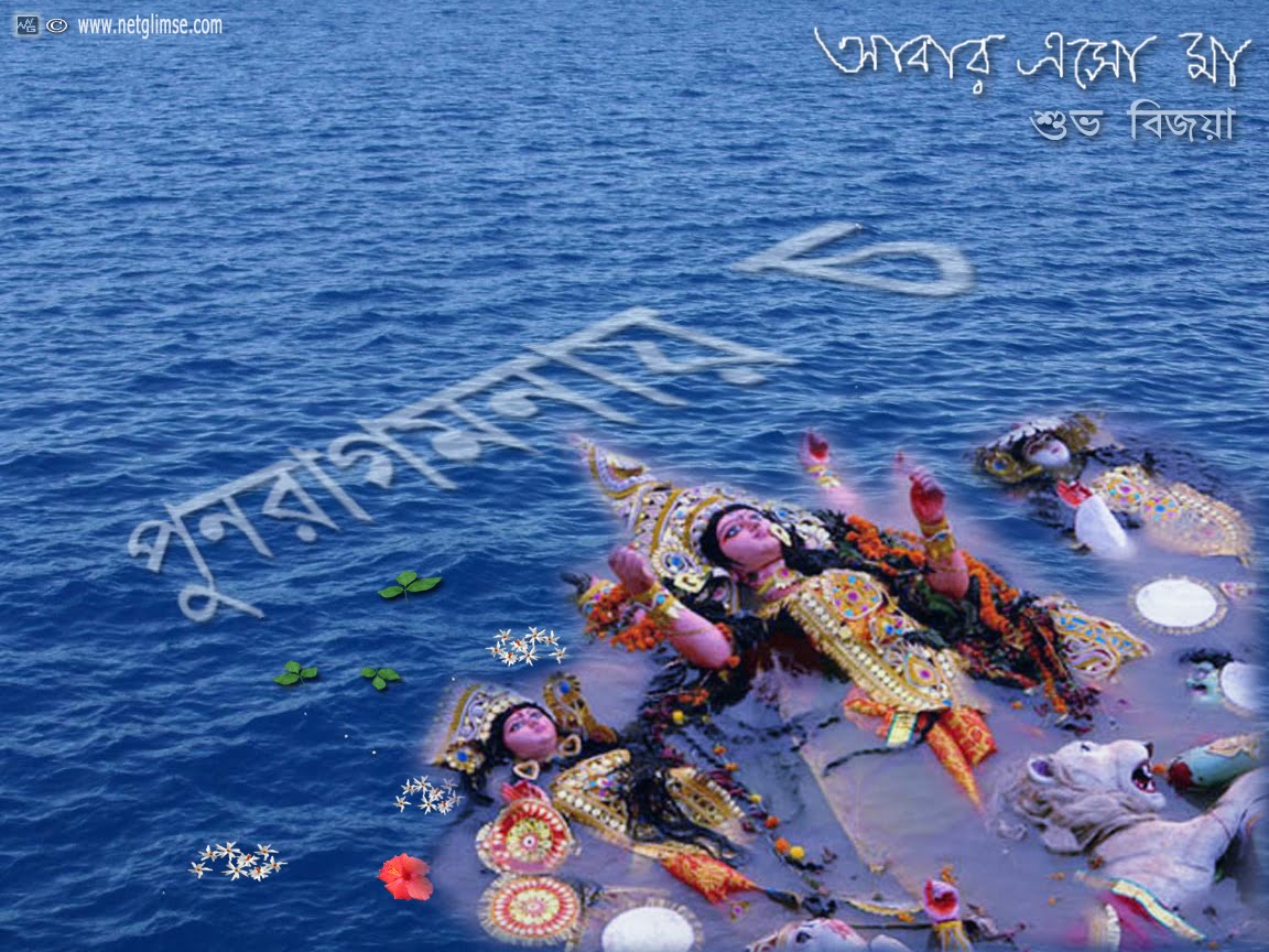 http://4.bp.blogspot.com/_YdIEz7_Ilmw/TJIkOVvGsDI/AAAAAAAACuc/KaE43xVgkZU/s1600/durgapujawallpaper_durgawallpaper2B.jpg