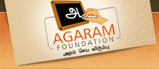 சூர்யாவின் அகரம் பவுண்டேசன் மூலம் நிதி உதவி! Agaram