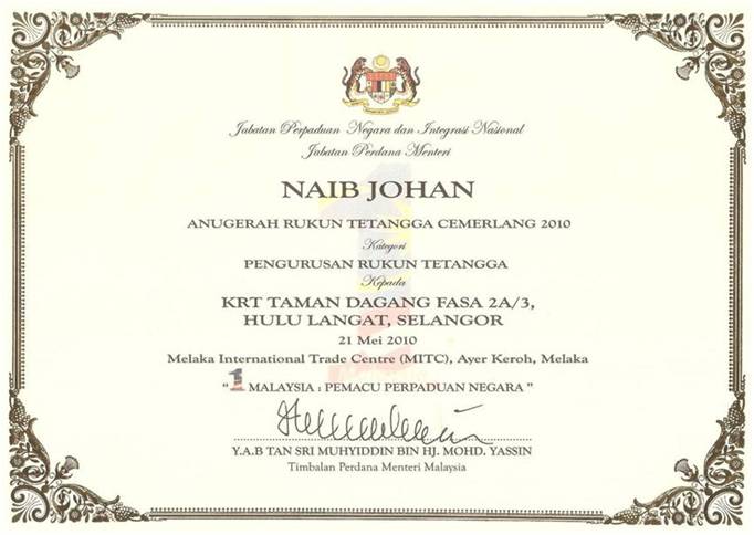 SIJIL PENGHARGAAN NAIB JOHAN PERINGKAT KEBANGSAAN PENTADBIRAN KRT TERBAIK 2010