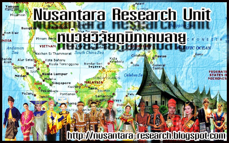 Nusantara Research Unit