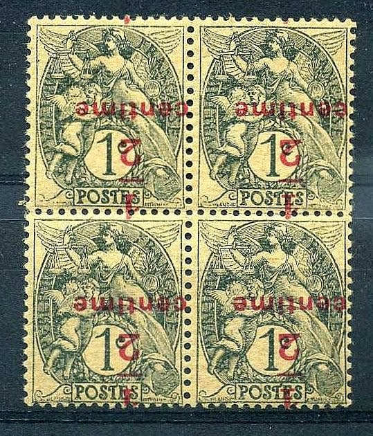 Hall of Stamps Upside down