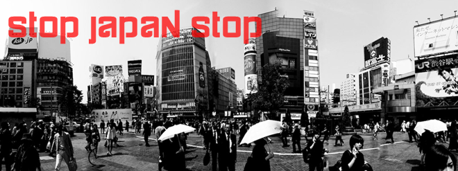 Stop Japan Stop (日本語)