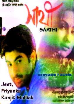 Sathi bengali full movie hd 720p download Sathi bengali full movie hd 720p download