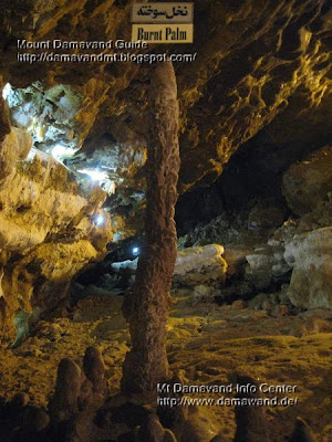 Cave Katale khor