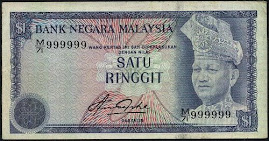 RM1-00 Note