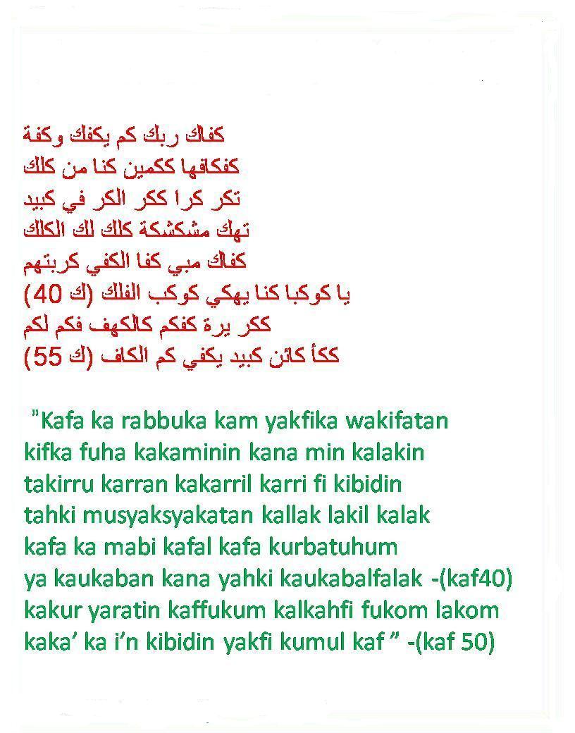 SUARA KU AYAT DAN MENTERA SUARA KU AYAT DAN MENTERA