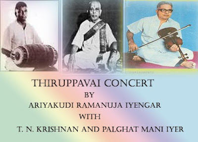 Ariyakudi Ramanuja Iyengar