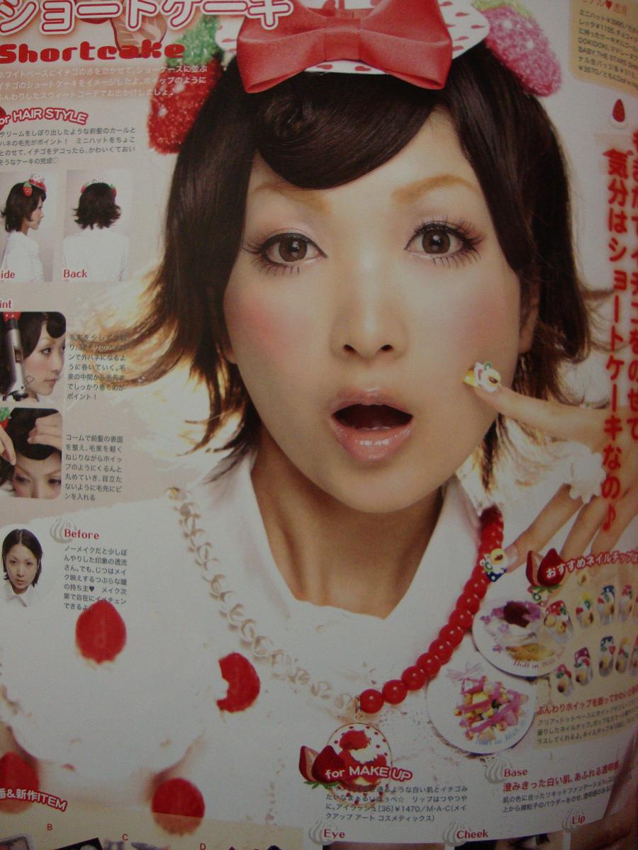 [DSC00755.JPG]