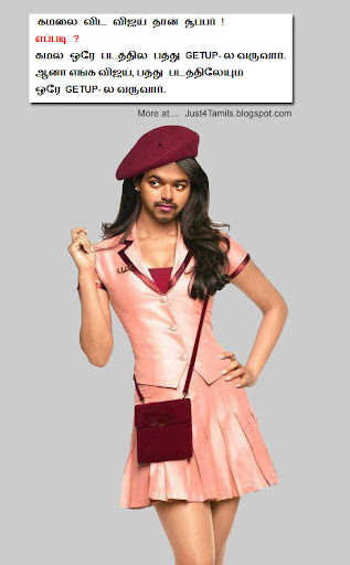 tamil actor vijay in lady dress