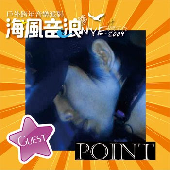 Dj Point