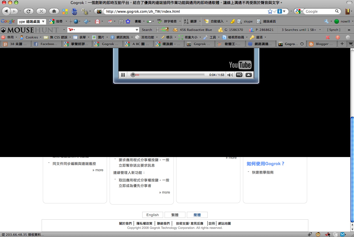 [FirefoxScreenSnapz002.jpg]