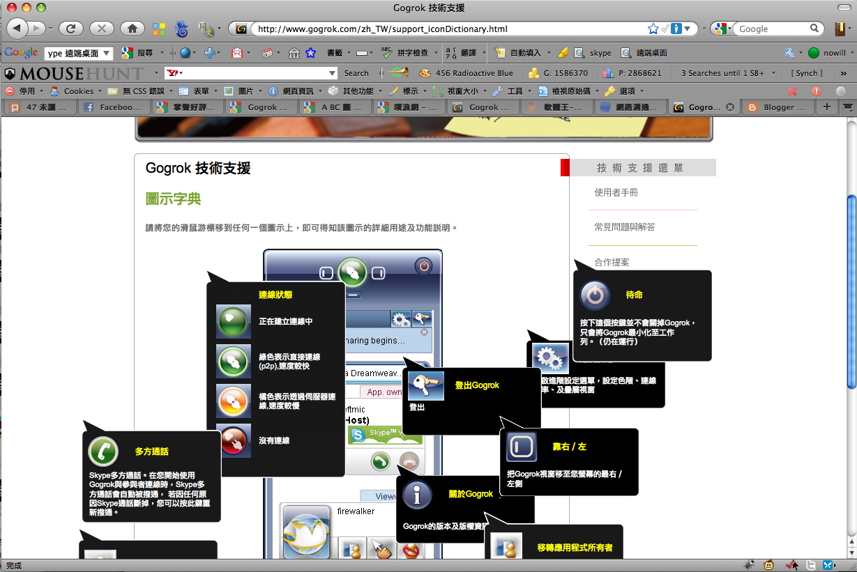 [FirefoxScreenSnapz003.jpg]