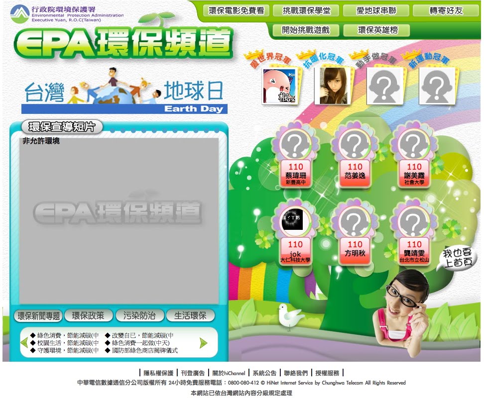 [FirefoxScreenSnapz005.jpg]