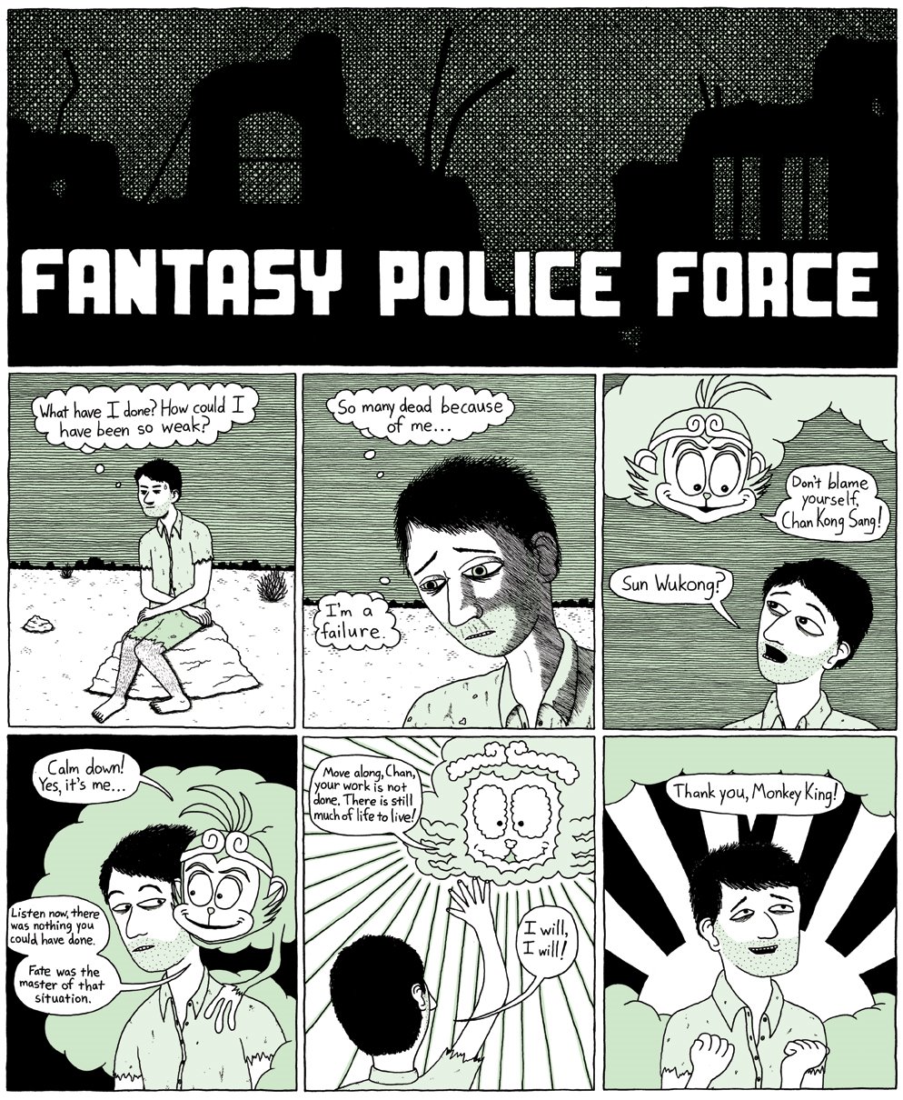 [fantasypoliceforce.jpg]
