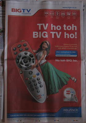 Big TV Advertisement in the Newspaper