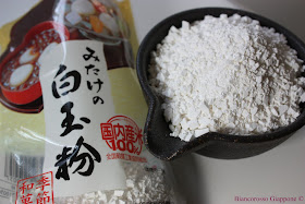 SHIRATAMAKO - Farina di riso glutinoso - Una Giapponese in Cucina