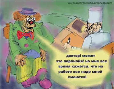 Клоун с http://palitrasmeha.alvarvas.com/ Клоун с Палитрасмеха.ком