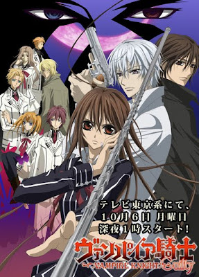 Vampire Knight Guilty_Kaze