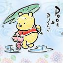 Pooh bear