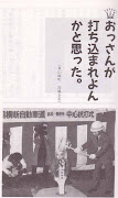 何か面白い画像でも転がってないか. 投稿者 hiroboo 時刻: 15:31