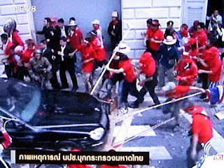 State of Emergency Declare in Bangkok