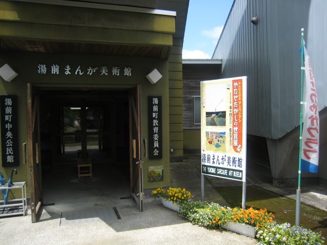 [IMG_3973.JPG]