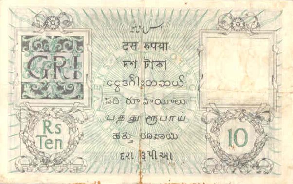 [IndiaP5b-10Rupees-(circa1920-30)-donatedms_b.jpg]