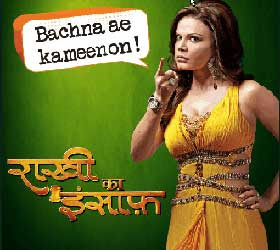 'Bigg Boss 4' and 'Rakhi Ka Insaaf' banned on prime time 'Bigg Boss 4' and 'Rakhi Ka Insaaf' banned on prime time
