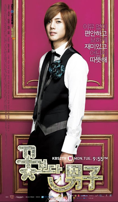 Yoon Ji Hoo Sunbae