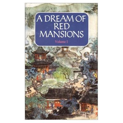 A Dream in Red Mansions movie