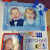 Муки творчества ....