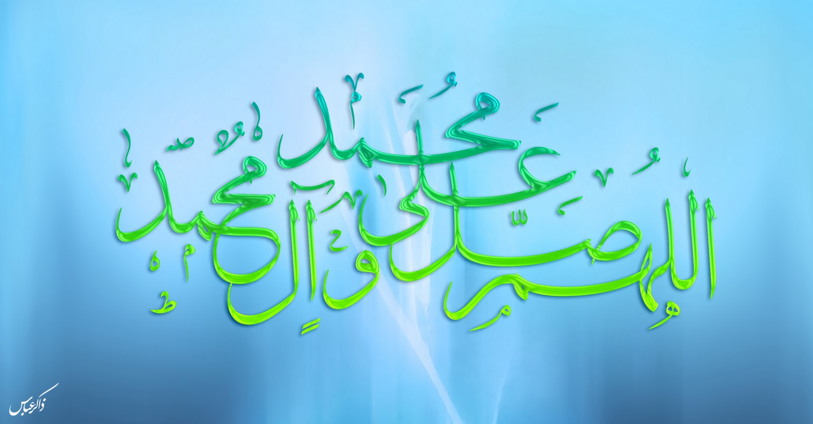 http://4.bp.blogspot.com/_ZRPs7bhHxe4/TRV8K1Z9rwI/AAAAAAAAAxo/5_6vQJ35UDI/s1600/salwat_000.jpg
