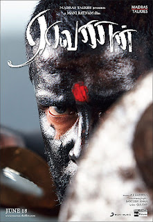 Ravanan Tamil Movie 
