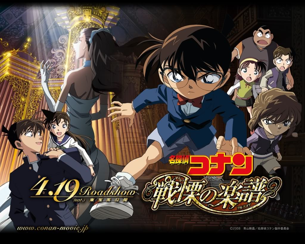 detective conan movie 12 full score of fear  for 28