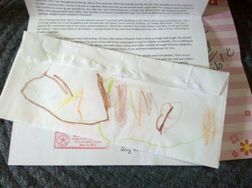 First Reference Letter...and