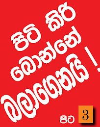 Take Care Please
