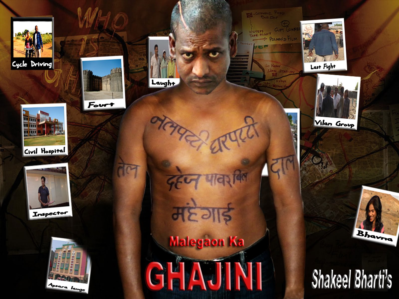 Cinemax Malegaon