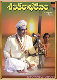 Sankarabharanam MP3 Songs