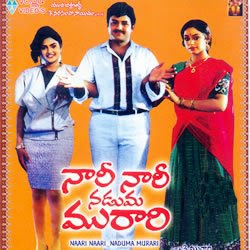 Naari Naari Naduma Muraari MP3 Songs Naari Naari Naduma Muraari MP3 Songs