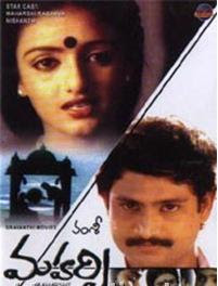 Maharshi MP3 Songs Maharshi MP3 Songs