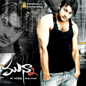 Munna MP3 Songs Munna MP3 Songs