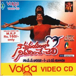 Na Hrudayamlo Nidurinche Cheli MP3 Songs Na Hrudayamlo Nidurinche Cheli MP3 Songs